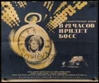 4f619 12 UHR MITTAGS KOMMT DER BOSS Russian 21x25 1969 Hildegard Alex, Ilse Bastubbe, Shulgin art!