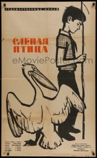 4f625 BLIND BIRD Russian 26x42 1963 Slepaya Ptitsa, Manukhin art of boy & pelican!