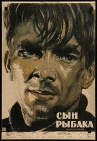 4f642 FISHERMAN'S SON Russian 17x25 1957 Khazanovski portrait artwork of Edward Pavuls!