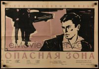4f689 REPORTAGE 57 Russian 16x24 1960 Federov artwork of man on street in front of car & men!