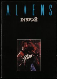 4h151 ALIENS Japanese program 1986 James Cameron, some places in the universe you don't go alone!