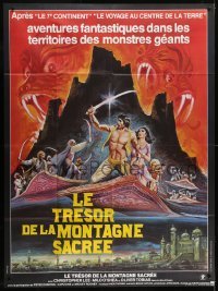 4j686 ARABIAN ADVENTURE French 1p 1979 Christopher Lee, completely different fantasy art!