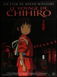 4j956 SPIRITED AWAY French 1p 2002 Sen to Chihiro no kamikakushi, Hayao Miyazaki top Japanese anime