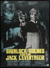 4j963 STUDY IN TERROR French 1p 1966 different art of Neville as Sherlock Holmes by Jean Mascii!