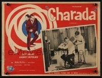 4j545 CHARADE Mexican LC 1964 Audrey Hepburn nursing wound on Cary Grant's back, Stanley Donen!