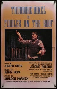 4j199 FIDDLER ON THE ROOF stage play WC 2000s starring Theodore Bikel, directed by Jerome Robbins!