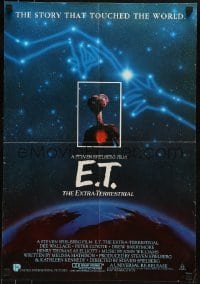 4k626 E.T. THE EXTRA TERRESTRIAL Aust special poster R1985 Drew Barrymore, Spielberg, cool Alvin art