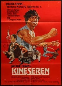 4k057 BIG BRAWL Danish 1981 cool kung fu montage artwork of young Jackie Chan!