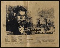 4k099 BOGATIR GOES TO MARTO Russian 12x15 1954 Bogatyr idyot v Marto, Osipova art of men on raft!