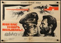 4k136 KAK VAS TEPER NAZYVAT Russian 16x23 1965 Vladimir Chebotaryov, Bodunov artwork!