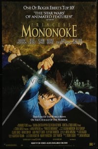 4r500 PRINCESS MONONOKE 26x40 video poster 1997 Hayao Miyazaki's Mononoke-hime, anime, cool artwork!