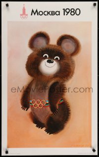 4r281 1980 SUMMER OLYMPICS 20x33 Russian special poster 1977 different artwork of mascot Mishka!
