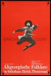 4r026 ALTGEORGISCHE FOLKLORE 23x35 Swiss stage poster 1970s great image of man leaping in the air!