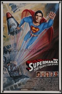4r949 SUPERMAN IV int'l 1sh 1987 great art of super hero Christopher Reeve by Daniel Goozee!