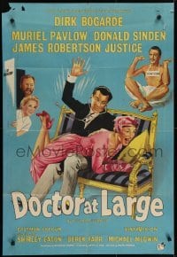 4s015 DOCTOR AT LARGE English 1sh 1957 wild artwork of Dirk Bogarde spanking a woman!