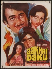 4y104 AAKHRI DAKU Indian 1978 Randhir Kapoor, Vinod Khanna, Rekha, Reena Roy!