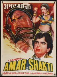 4y107 AMAR SHAKTI Indian 1978 Shashi Kapoor, Shatrughan Sinha, Sulakshana Pandit, Manjula!
