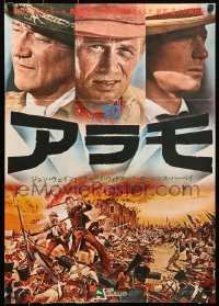 4y321 ALAMO Japanese R1967 John Wayne & Richard Widmark in the Texas Texas War of Independence!