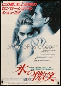 4y328 BASIC INSTINCT Japanese 1992 Paul Verhoeven directed, Michael Douglas & sexy Sharon Stone!