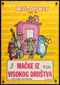 4y250 ARISTOCATS Yugoslavian 19x27 1971 Walt Disney feline jazz musical cartoon, great colorful art