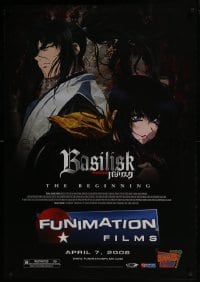 4z111 BASILISK: THE BEGINNING advance 27x39 1sh 2006 Feudal Japan, cool anime artwork!