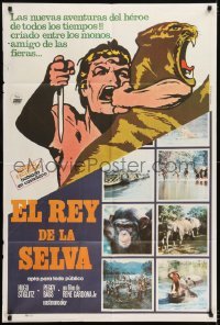 5a206 EL REY DE LOS GORILAS Argentinean 1977 King of the Gorillas, cool images of jungle animals!