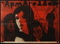 5c058 ARMAGEDDON Russian 20x27 1962 cool different Isaev artwork of woman in peril!