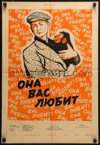 5c120 ONA VAS LYUBIT Russian 16x24 1957 Lutokhin artwork of man w/his monkey!