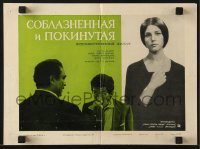 5c138 SEDUCED & ABANDONED Russian 11x14 1966 Sedotta e Abbandonata, Stefania Sandrelli, Filipov!