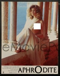 5c402 APHRODITE 16 French LCs 1982 Robert Fuest sexploitation, Horst Buchholz, many sexy images!