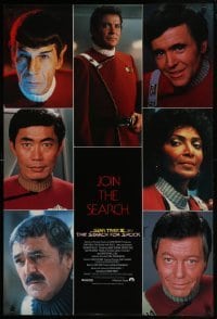 5f014 STAR TREK III Aust 1sh 1984 The Search for Spock, cool close-up cast portraits!