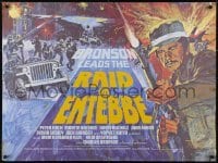 5f209 RAID ON ENTEBBE British quad 1977 cool art of Charles Bronson!