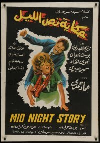 5f121 TALE OF MIDNIGHT Egyptian poster R1979 art of man with distressed woman, Mid Night Story!