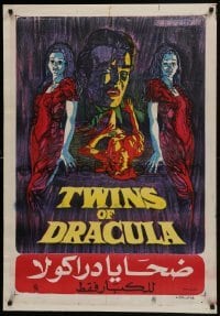 5f125 TWINS OF EVIL Egyptian poster 1971 a new era of vampires, unrestricted terror, cool artwork!
