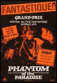 5f464 PHANTOM OF THE PARADISE French 21x31 1975 Brian De Palma, maimed and framed for rock & roll!