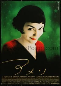 5f336 AMELIE Japanese 2001 Jean-Pierre Jeunet, great close up of Audrey Tautou on green background!