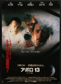 5f339 APOLLO 13 Japanese 1995 Tom Hanks, Kevin Bacon & Bill Paxton, directed by Ron Howard!