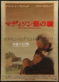 5f342 BRIDGES OF MADISON COUNTY Japanese 1995 Clint Eastwood directs & stars w/Meryl Streep!
