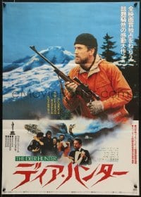 5f348 DEER HUNTER Japanese 1979 directed by Michael Cimino, Robert De Niro with rifle!