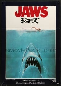 5f363 JAWS Japanese 1975 art of Steven Spielberg's classic man-eating shark attacking sexy swimmer!