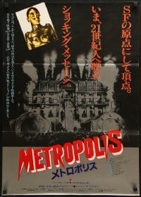 5f376 METROPOLIS Japanese R1984 Brigitte Helm as the gynoid Maria, The Machine Man!