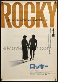 5f387 ROCKY Japanese 1977 boxing, best silhouette of Sylvester Stallone & Talia Shire!