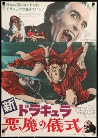 5f389 SATANIC RITES OF DRACULA Japanese 1974 Hammer, vampire Christopher Lee & his chained brides!