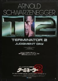 5f405 TERMINATOR 2 Japanese 1991 different image of cyborg Arnold Schwarzenegger in the title!