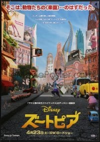 5f412 ZOOTOPIA advance Japanese 2016 Walt Disney, welcome to the urban jungle, wanted poster image!