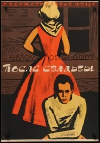 5f614 AFTER THE WEDDING Russian 21x31 1962 Stanislav Khitrov, cool Lukyanov artwork!