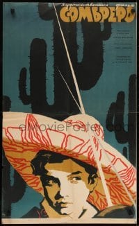 5f697 SOMBRERO Russian 20x33 1959 Tamara Lisican, Lemeshenko art of boy in hat with cactus!