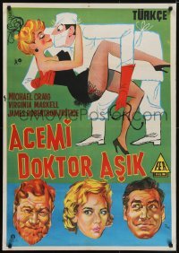 5f060 DOCTOR IN LOVE Turkish 1961 an epidemic of fun & frolic 11 out of 10 doctors recommend!