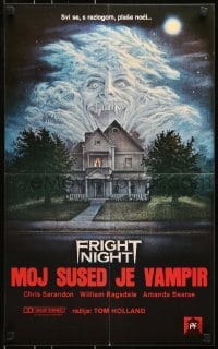 5f270 FRIGHT NIGHT Yugoslavian 17x27 1985 Roddy McDowall, classic horror art by Peter Mueller!