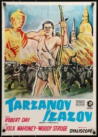 5f314 TARZAN'S THREE CHALLENGES Yugoslavian 20x28 1963 Edgar Rice Burroughs, Jock Mahoney with bow!